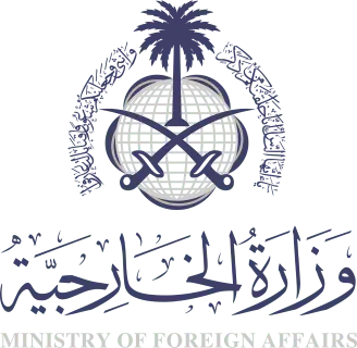Saudi Ministry of Foreign Affairs Logo
