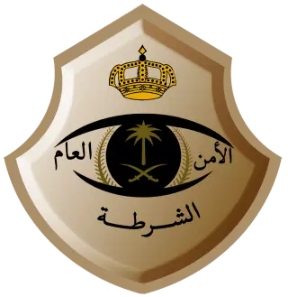 Police of Saudi Arabia logo