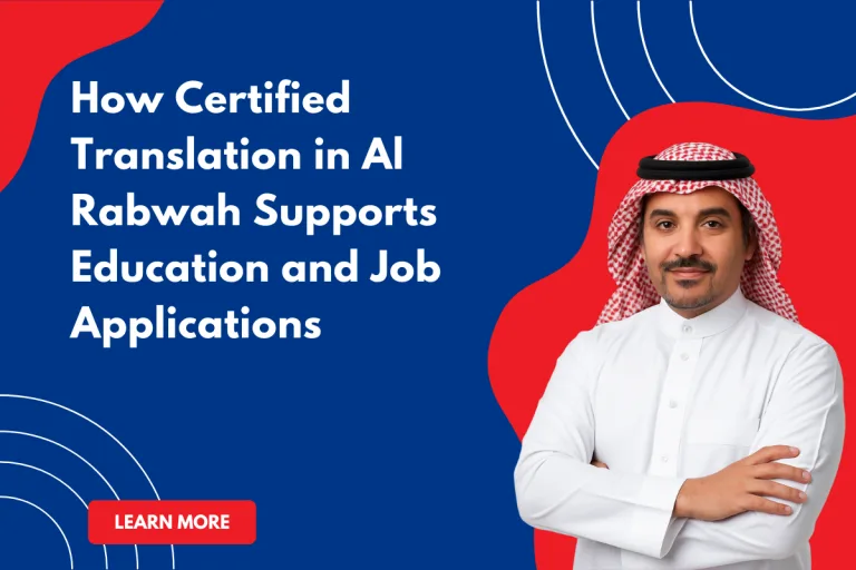 How Certified Translation in Al Rabwah Supports Education and Job Applications 5 How Certified Translation in Al Rabwah Supports Education and Job Applications