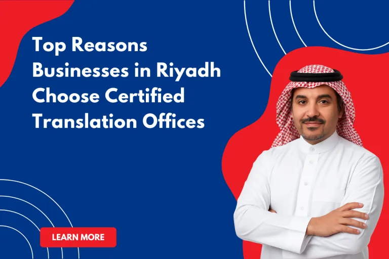 Top Reasons Businesses in Riyadh Choose Certified Translation Offices 2 Top Reasons Businesses in Riyadh Choose Certified Translation Offices