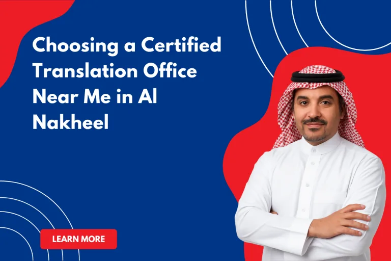 Choosing a Certified Translation Office Near Me in Al Nakheel