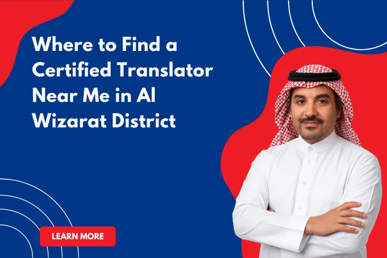 Where to Find a Certified Translator Near Me in Al Wizarat District