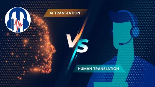 الفرق بين الترجمة البشرية والترجمة الآلية من حيث الدقة