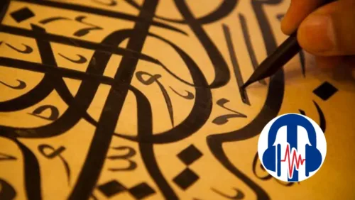 اللغة العربية (من وإلى اللغات الأخرى)