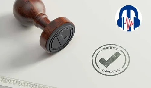 كيفية التأكد من ختم الترجمة المعتمدة